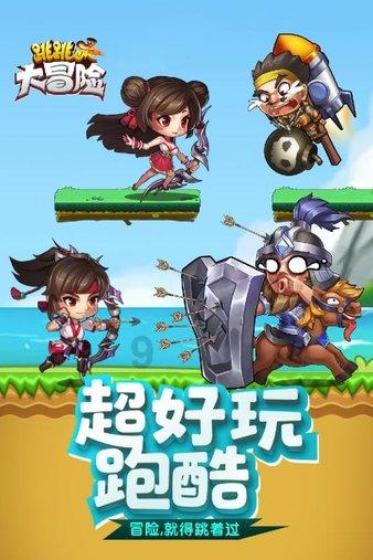 你知道多少带“龙”字的成语？