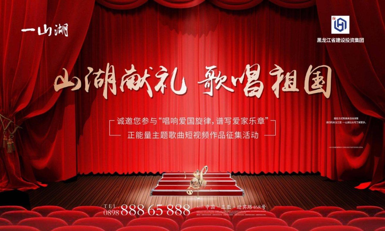 心向往 新沈阳——《沈水之阳》MV焕新发布