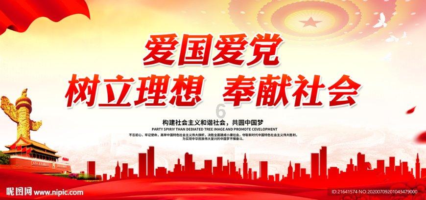 救援男孩与狗